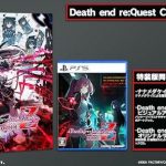 【PS5】Death end re;Quest Code Z　特装版の画像